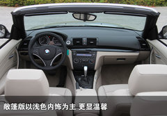 2008款 130i 3.0L 