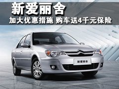 2009款 两厢 1.6X 自动 标准型