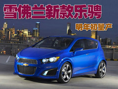 2008款 1.6SX 自动 