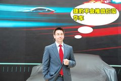 2006款 3.0 自动 皇家加长版