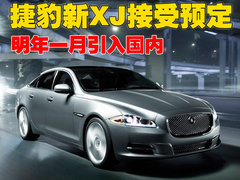 2006款 3.0 自动 皇家加长版