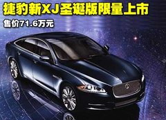 2006款 3.0 自動(dòng) 皇家加長版