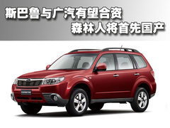 2009款 2.5XS 自动 豪华导航版 5座