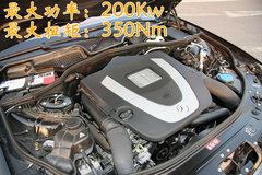 2008款 S500 5.5L 