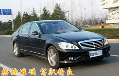 2008款 S500 5.5L 