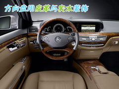 2008款 S500 5.5L 