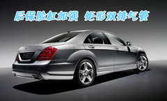 2008款 S500 5.5L 