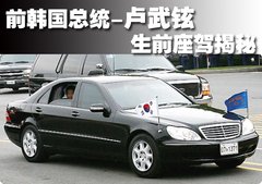 2008款 S500 5.5L 