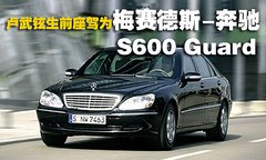 2008款 S500 5.5L 