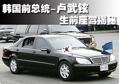 2008款 S500 5.5L 