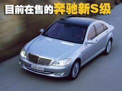 2008款 S500 5.5L 