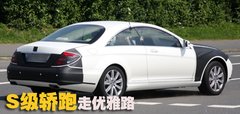 2008款 S500 5.5L 