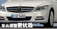 2008款 S500 5.5L 