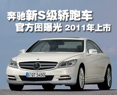2008款 S500 5.5L 
