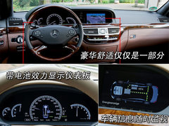 2008款 S500 5.5L 