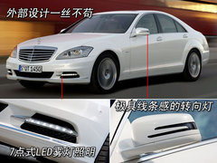 2008款 S500 5.5L 
