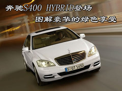 2008款 S500 5.5L 