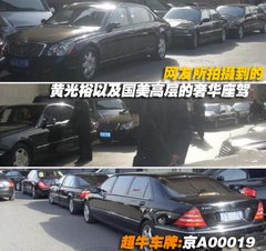 2008款 S500 5.5L 