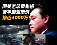2008款 S500 5.5L 