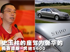 2008款 S500 5.5L 