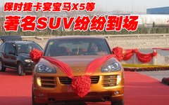 2008款 S500 5.5L 