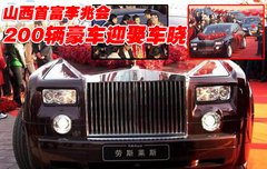 2008款 S500 5.5L 