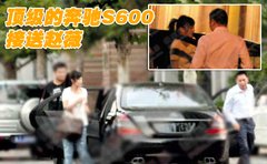 2008款 S500 5.5L 