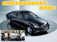 2008款 S500 5.5L 