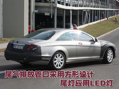 2008款 S500 5.5L 