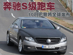 2008款 S500 5.5L 