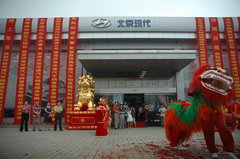 2008款 1.6L 自动 GL 舒适型