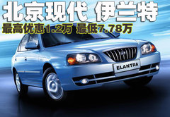 2008款 1.6L 自动 GL 舒适型