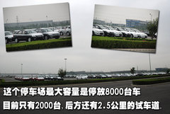 2008款 1.6L 自动 GL 舒适型