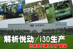 2008款 1.6L 自动 GL 舒适型