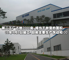 2008款 1.6L 自动 GL 舒适型
