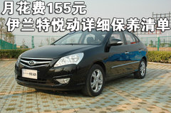 2008款 1.6L 自动 GL 舒适型