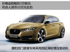 2008款 3.0 自动 V6优质豪华版