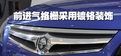 2008款 2.0 自动 精英型