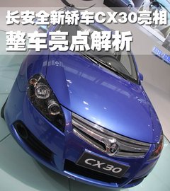 2008款 2.0 自动 精英型
