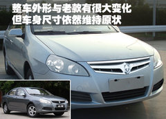 2008款 2.0 自动 精英型