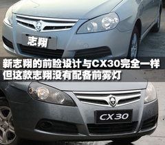 2008款 2.0 自动 精英型