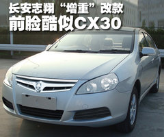2008款 2.0 自动 精英型