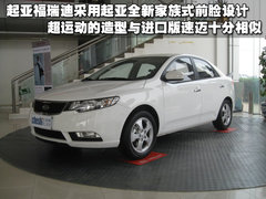 2008款 2.0 自动 精英型