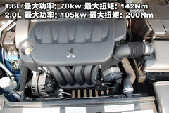 2008款 2.0 自动 精英型