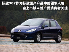 2008款 2.0 自动 精英型