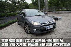 2008款 2.0 自动 精英型