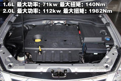 2008款 2.0 自动 精英型
