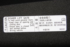 2008款 3.6L 豪华型 7座