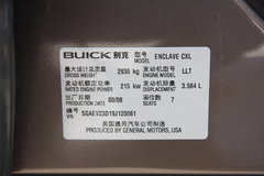 2008款 3.6L 豪华型 7座