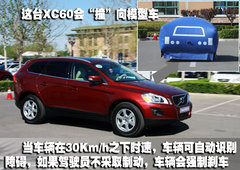 2008款 3.6L 豪华型 7座
